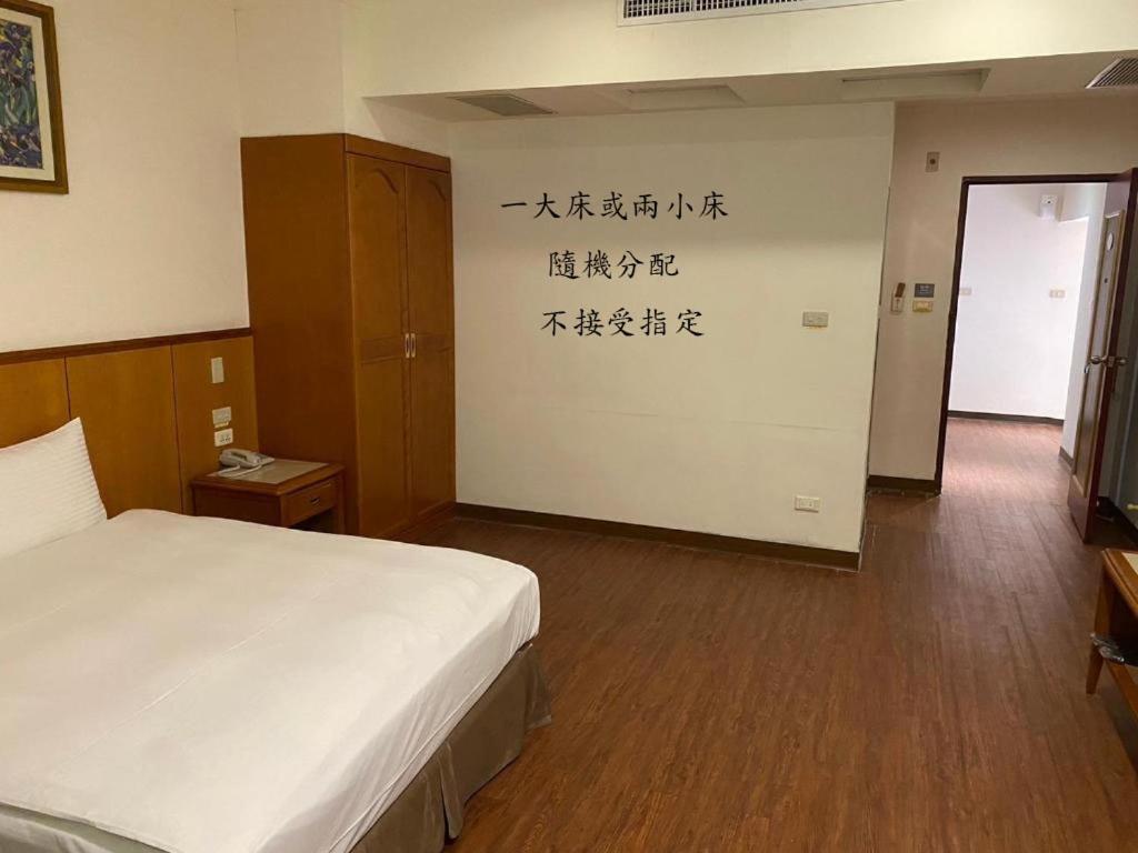 Yuai Fu Hao Hotel Tchaj-čung Pokoj fotografie