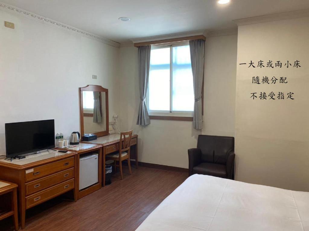 Yuai Fu Hao Hotel Tchaj-čung Pokoj fotografie